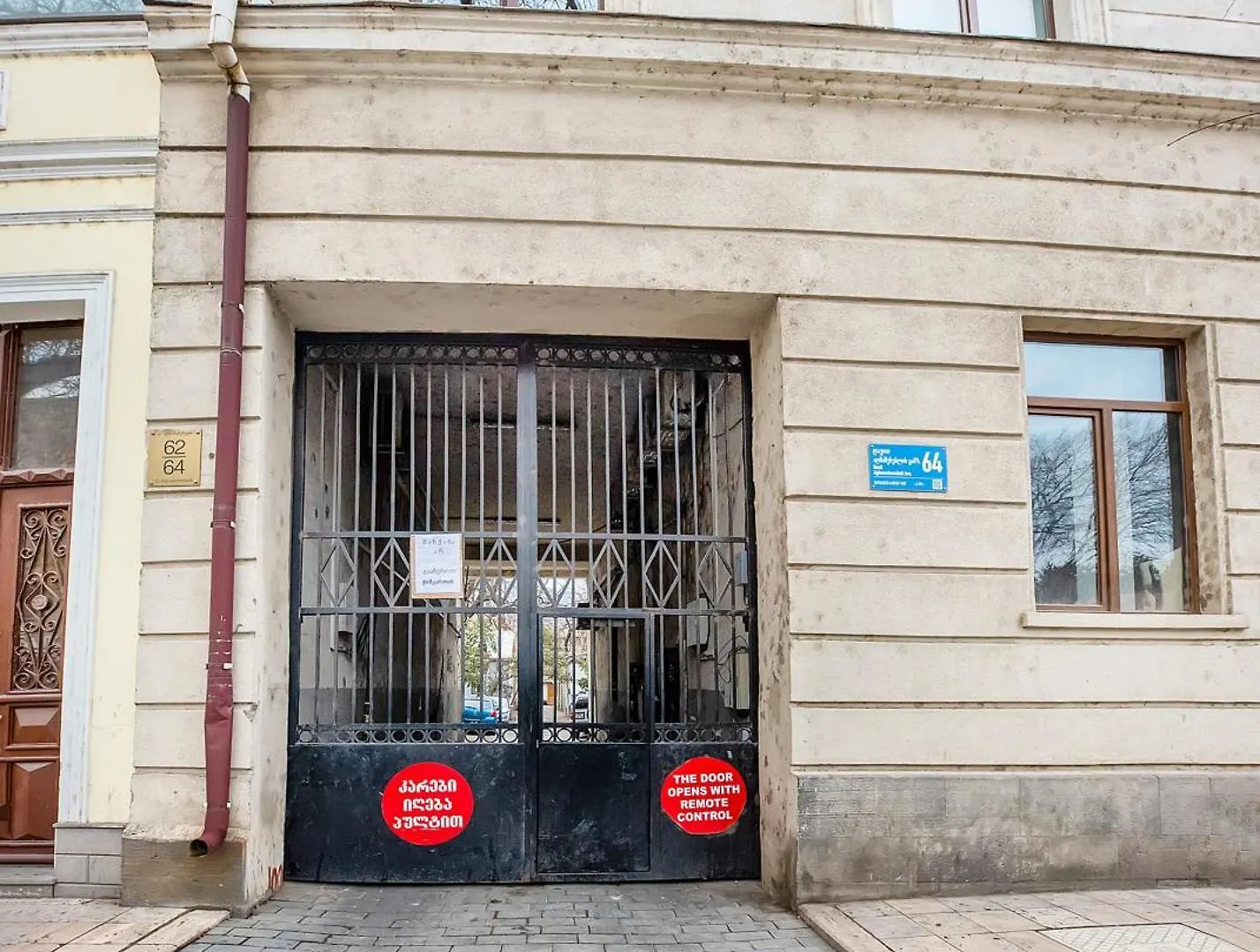 Hb Apartments Aghmashenebeli Тбилиси